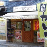 jipp's