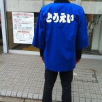 20120515-102103.jpg